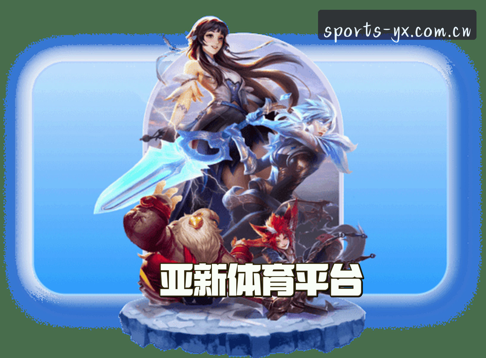 关于我们